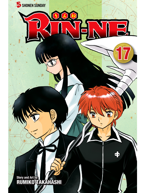 Imagen de portada para RIN-NE, Volume 17